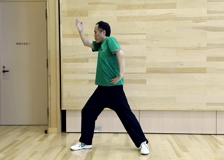 陳式太極拳 懶扎衣 チー勢 落式の写真